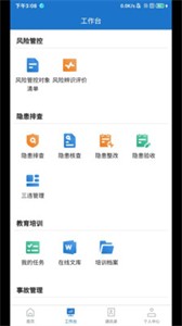 帥馳云截圖