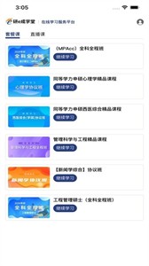 研e成學(xué)堂截圖