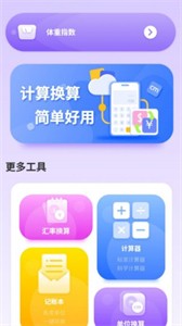 水印萬(wàn)能王截圖