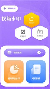 水印萬(wàn)能王截圖
