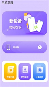水印萬(wàn)能王截圖