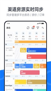 百居易截圖