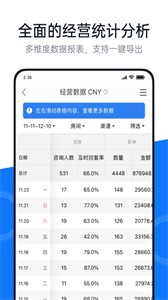 百居易截圖