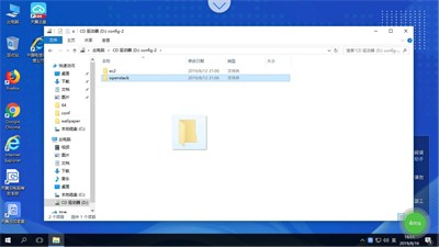 天翼云電腦截圖