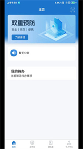 帥馳云