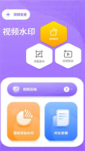 水印萬(wàn)能王