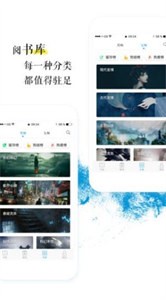 青果讀書截圖