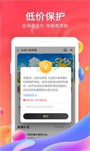 雜玩手游截圖