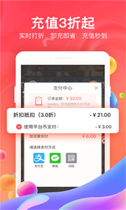 雜玩手游截圖