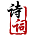 時光優(yōu)圖
