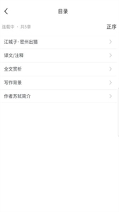 時光優(yōu)圖截圖