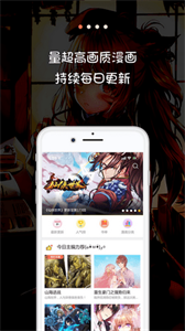 米推漫畫截圖