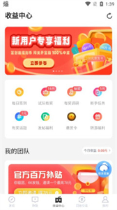 雜玩手游盒子截圖