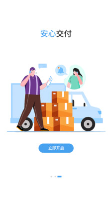 星通貨主