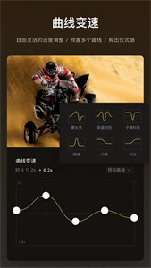 VN視頻剪輯截圖