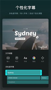 VN視頻剪輯截圖