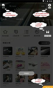 Piser鋼琴助手截圖