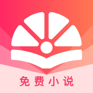 西柚閱讀