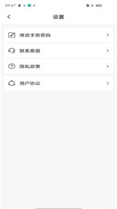 兒童應(yīng)用鎖