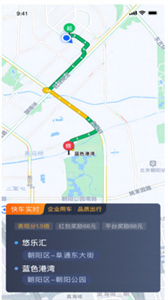 車馬車主截圖