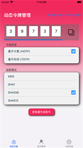 藏號(hào)閣截圖