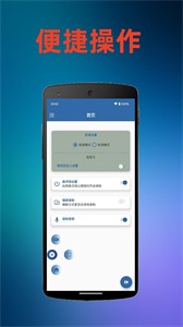 火鳥錄屏截圖