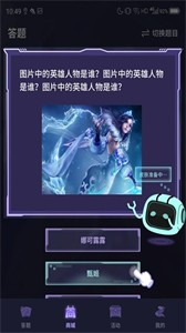 歡樂領皮膚截圖
