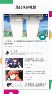 火山漫畫(huà)截圖
