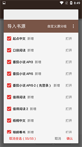 漫閱閱讀器截圖