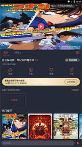 當(dāng)鳥動(dòng)漫截圖