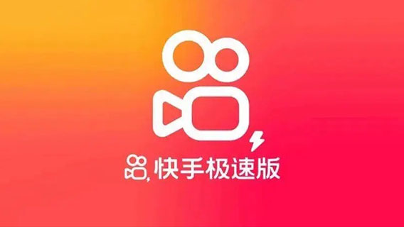快手極速版免密支付怎么取消