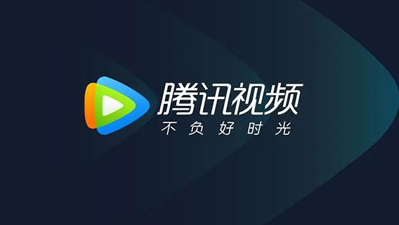騰訊視頻怎么和好友一起看