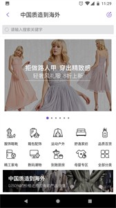 洋蔥OMALL截圖