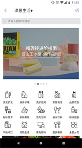 洋蔥OMALL截圖