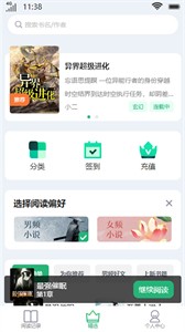 顏眉閱讀截圖
