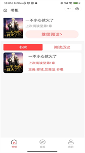 盛世書院