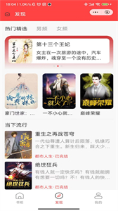 盛世書院截圖