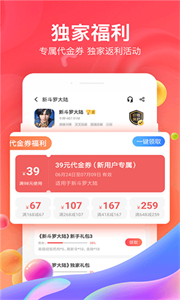 雜玩手游