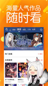 米推漫畫