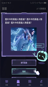 歡樂領皮膚