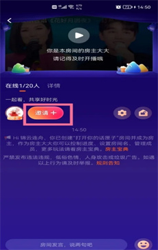 腾讯视频怎么和好友一起看