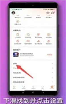 騰訊視頻怎么退出登錄