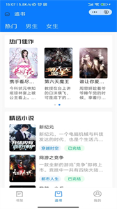 余歡小說