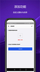 日常小組件截圖