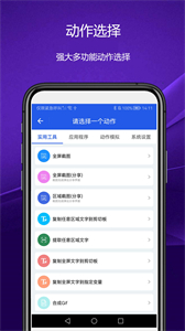 日常小組件截圖