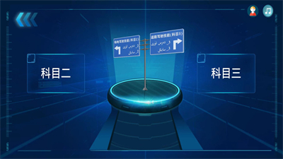 迅達克駕考3D截圖