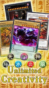 游戲王卡牌締造者截圖