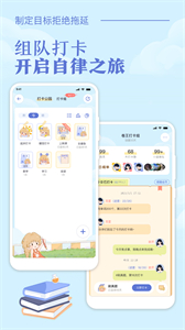 8點(diǎn)課程表截圖