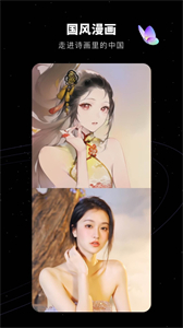 COSAPP繪畫