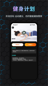 國奧體育截圖